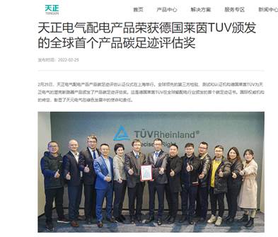 首页| 2003网站太阳集团接待您!