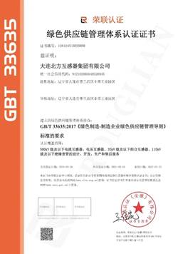 首页| 2003网站太阳集团接待您!