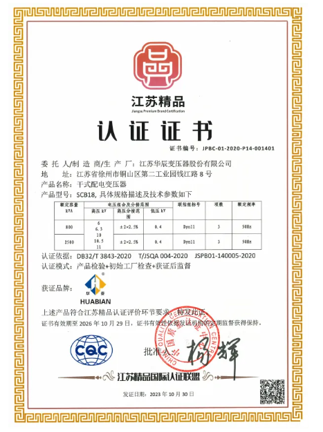 首页| 2003网站太阳集团接待您!