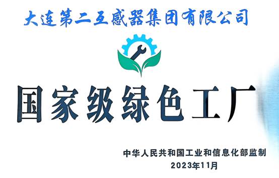 首页| 2003网站太阳集团接待您!