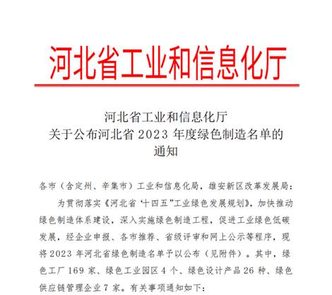 首页| 2003网站太阳集团接待您!