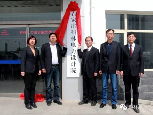 首页| 2003网站太阳集团接待您!