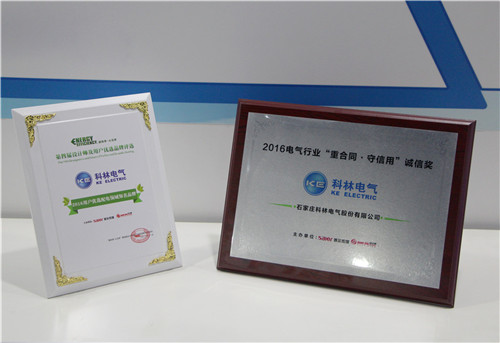 首页| 2003网站太阳集团接待您!