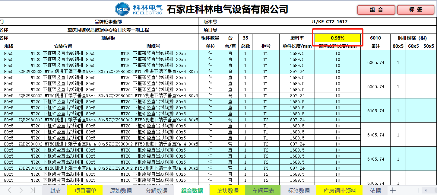 首页| 2003网站太阳集团接待您!