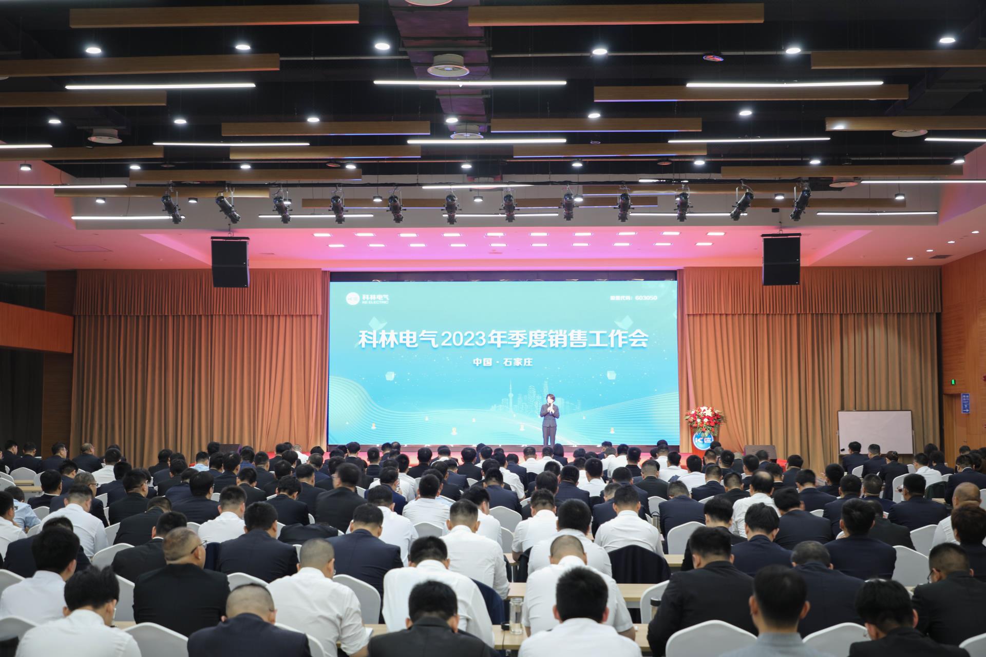 首页| 2003网站太阳集团接待您!