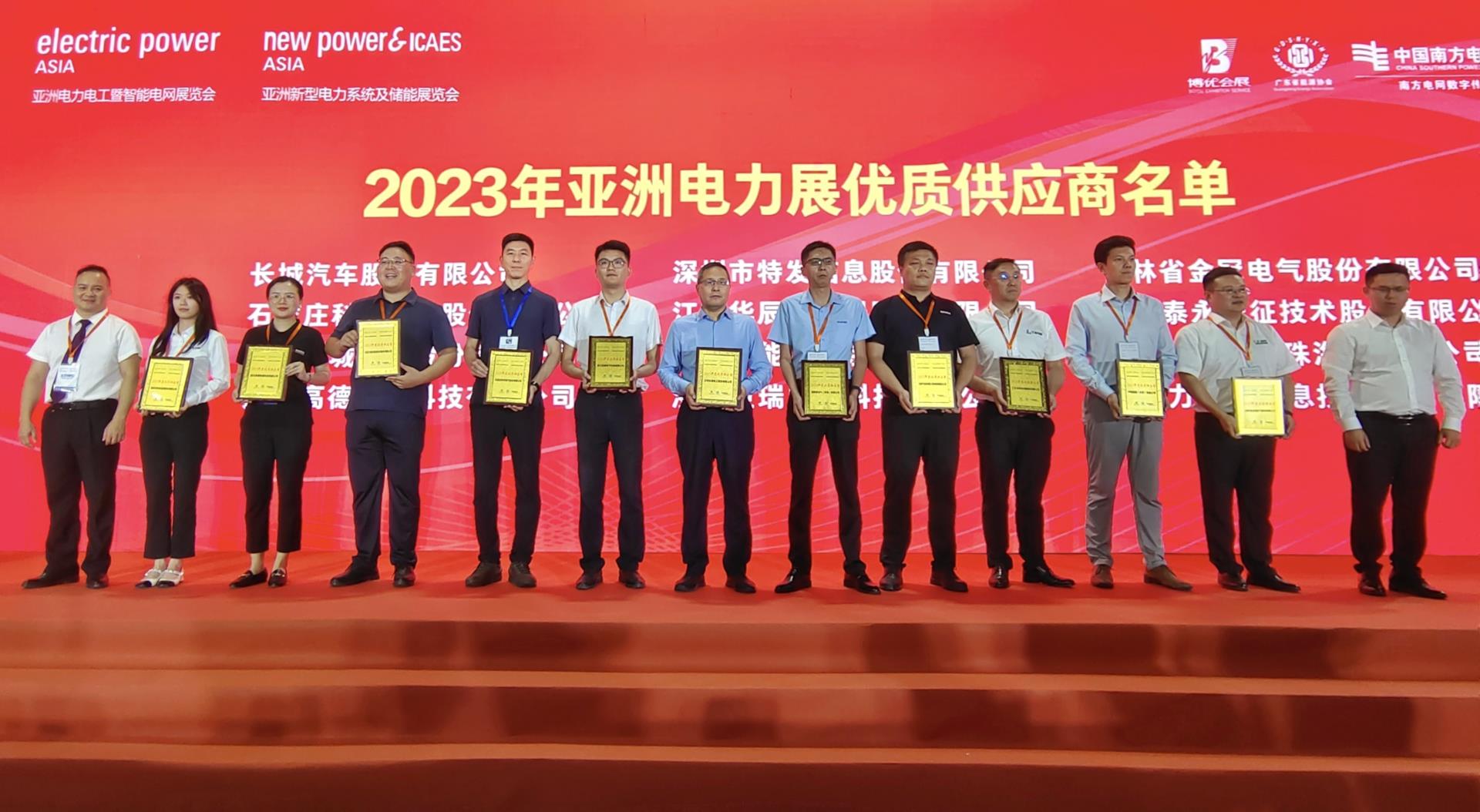 首页| 2003网站太阳集团接待您!