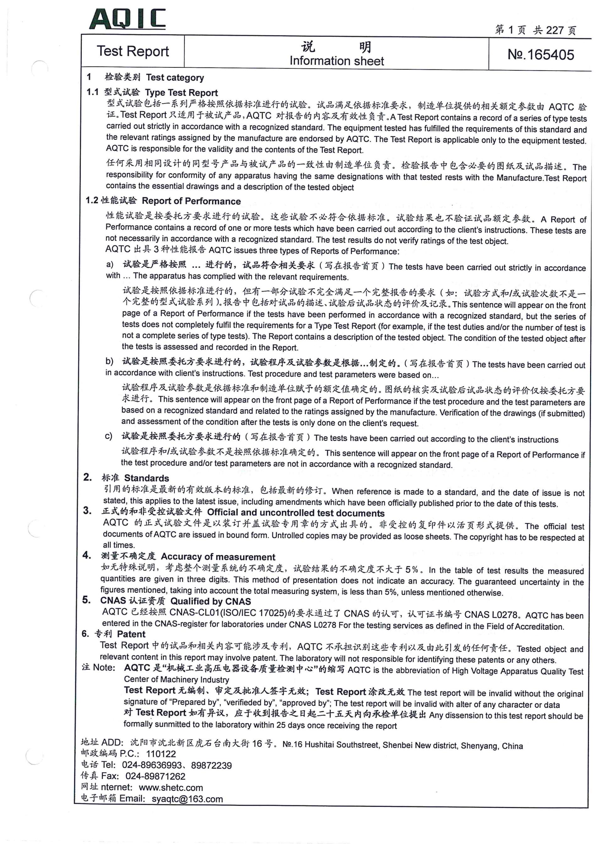 首页| 2003网站太阳集团接待您!