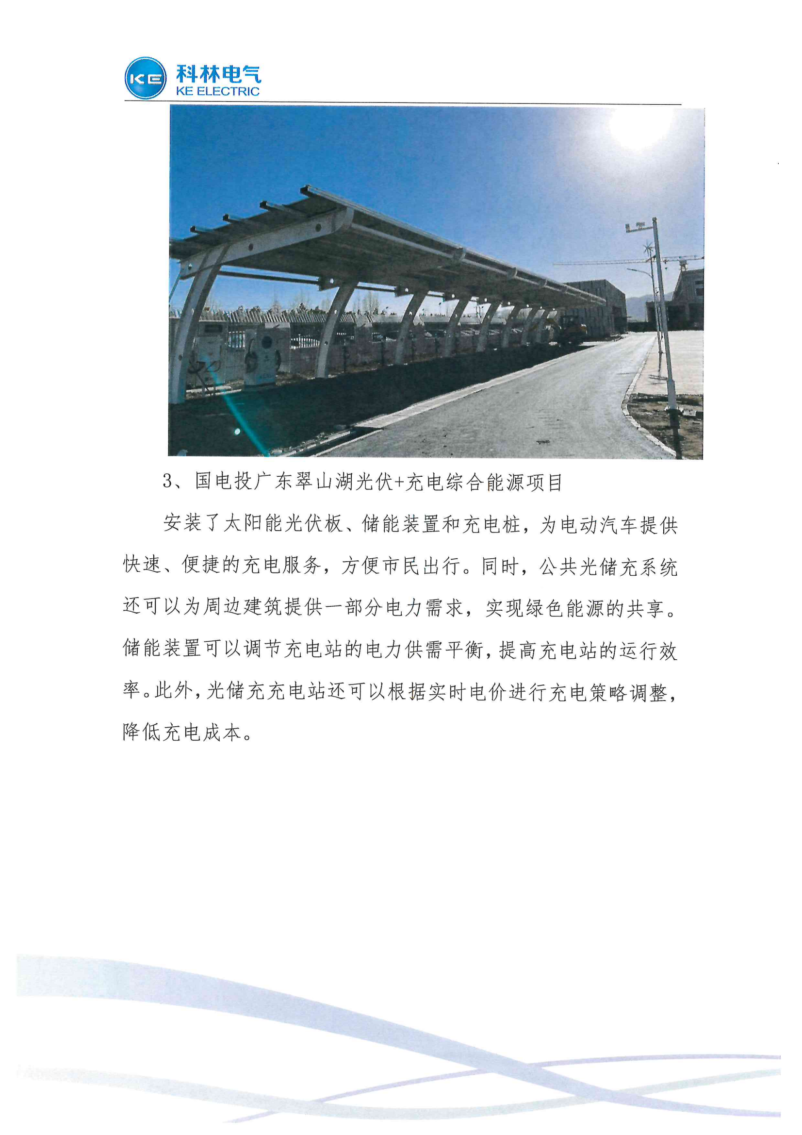 首页| 2003网站太阳集团接待您!