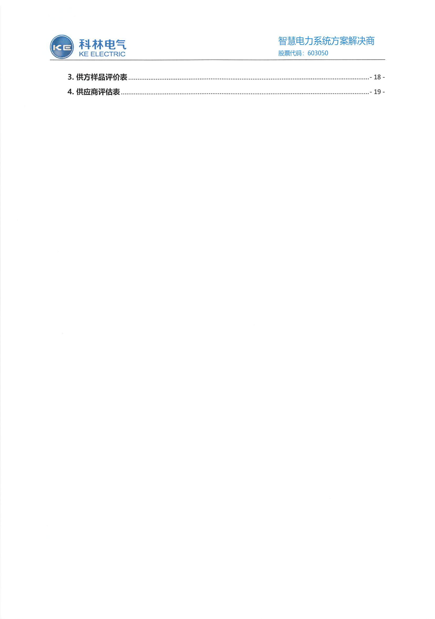 首页| 2003网站太阳集团接待您!