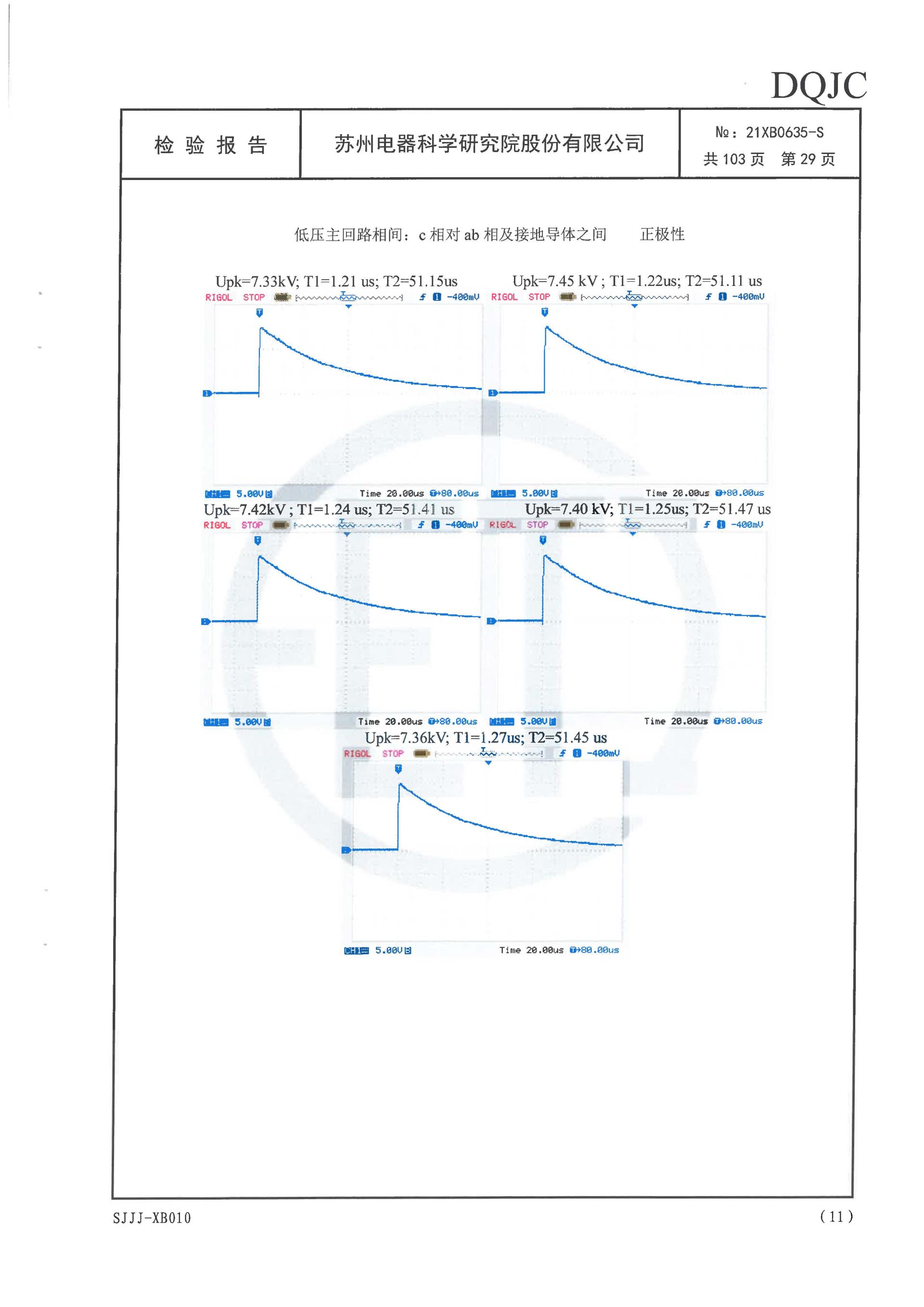 首页| 2003网站太阳集团接待您!