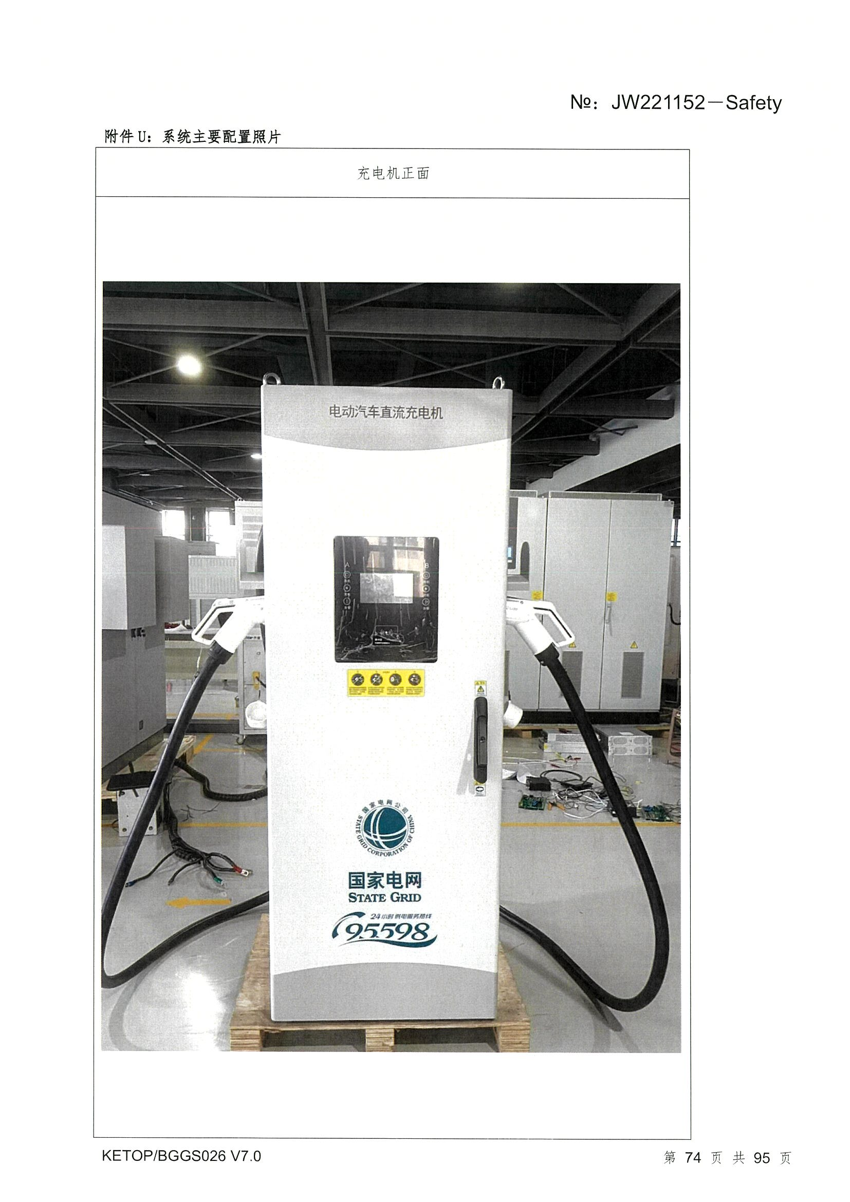 首页| 2003网站太阳集团接待您!