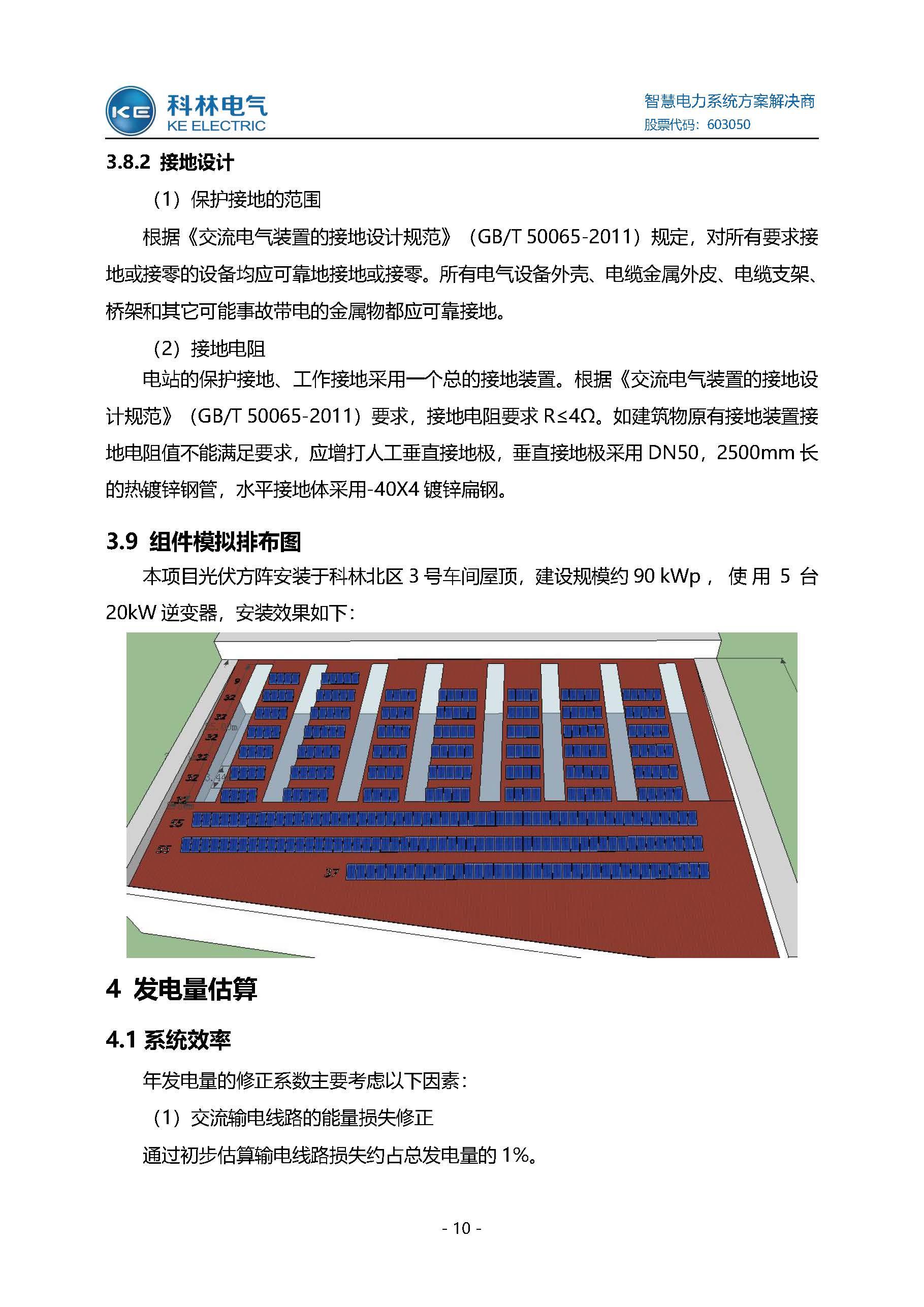 首页| 2003网站太阳集团接待您!