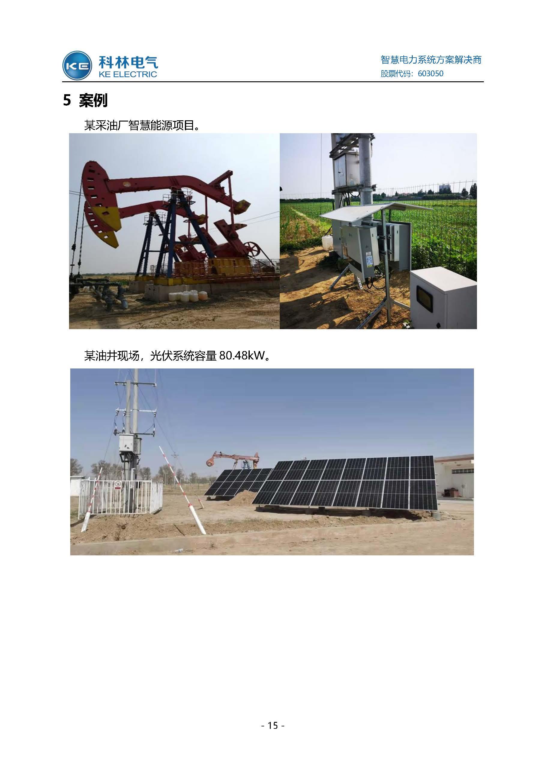 首页| 2003网站太阳集团接待您!