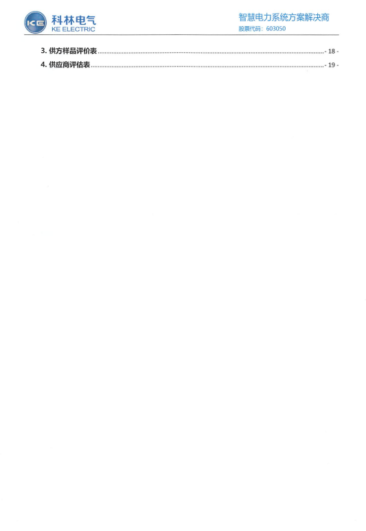 首页| 2003网站太阳集团接待您!