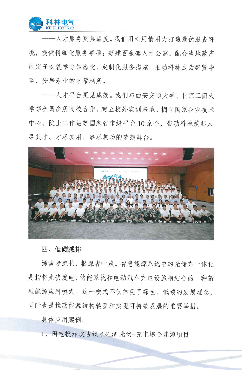 首页| 2003网站太阳集团接待您!