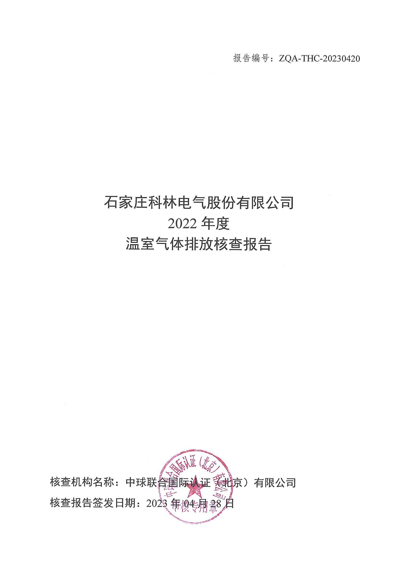 首页| 2003网站太阳集团接待您!
