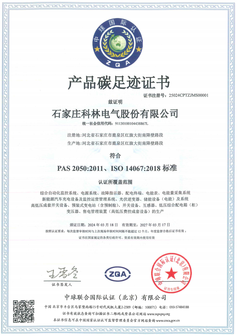 首页| 2003网站太阳集团接待您!