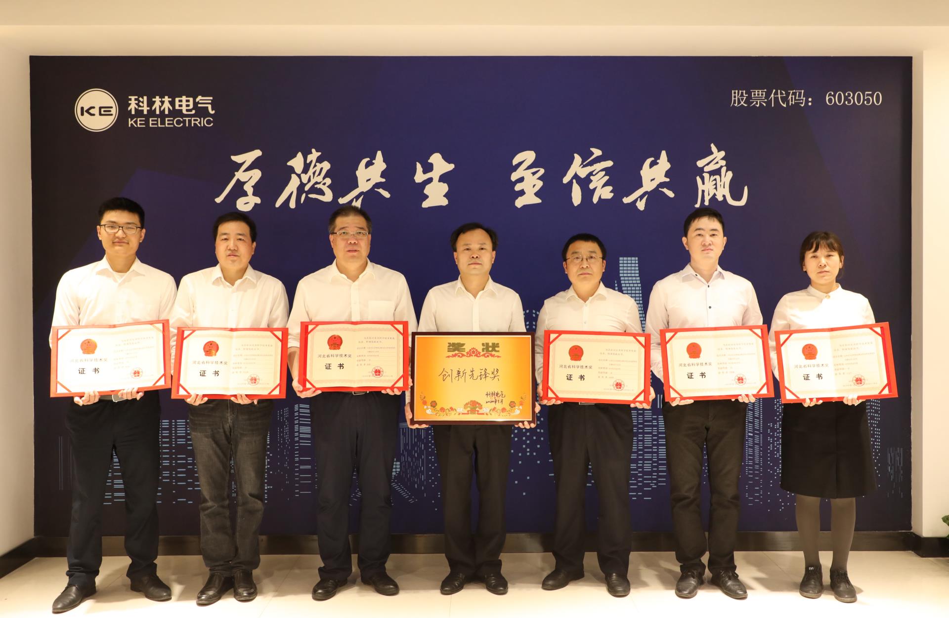 首页| 2003网站太阳集团接待您!