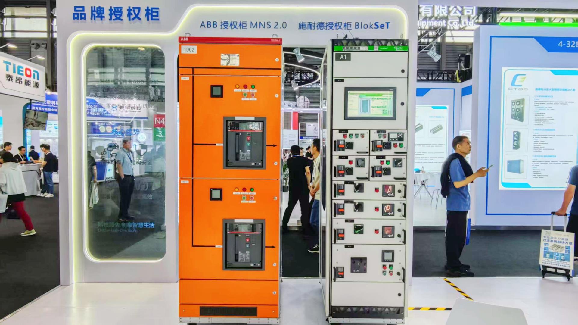 首页| 2003网站太阳集团接待您!