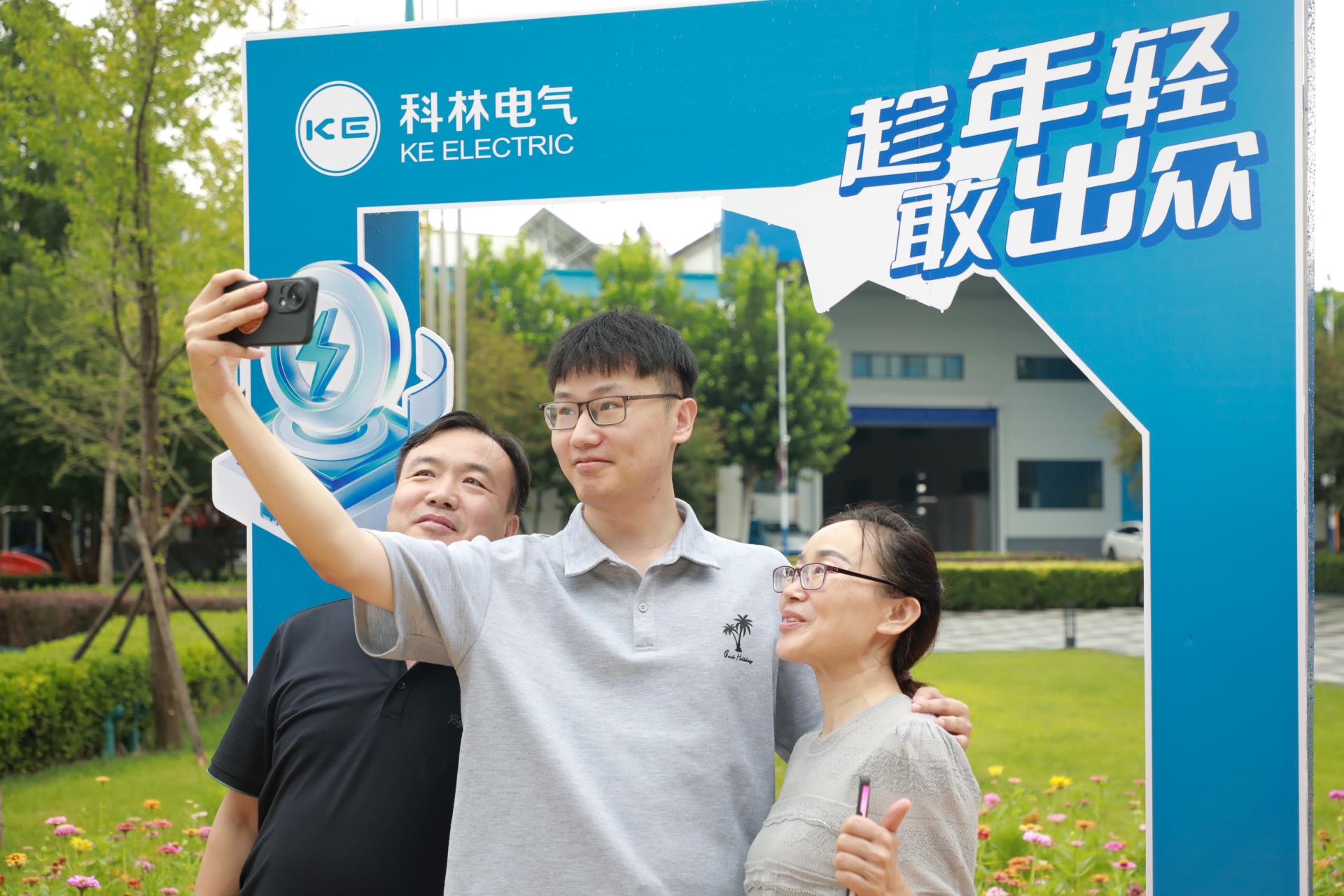 首页| 2003网站太阳集团接待您!