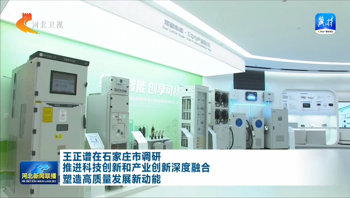 首页| 2003网站太阳集团接待您!