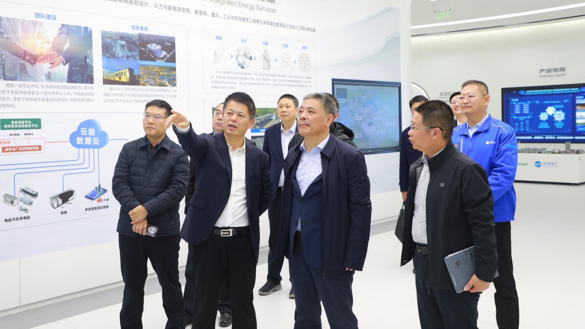 20251127155743_6769_1919x1081