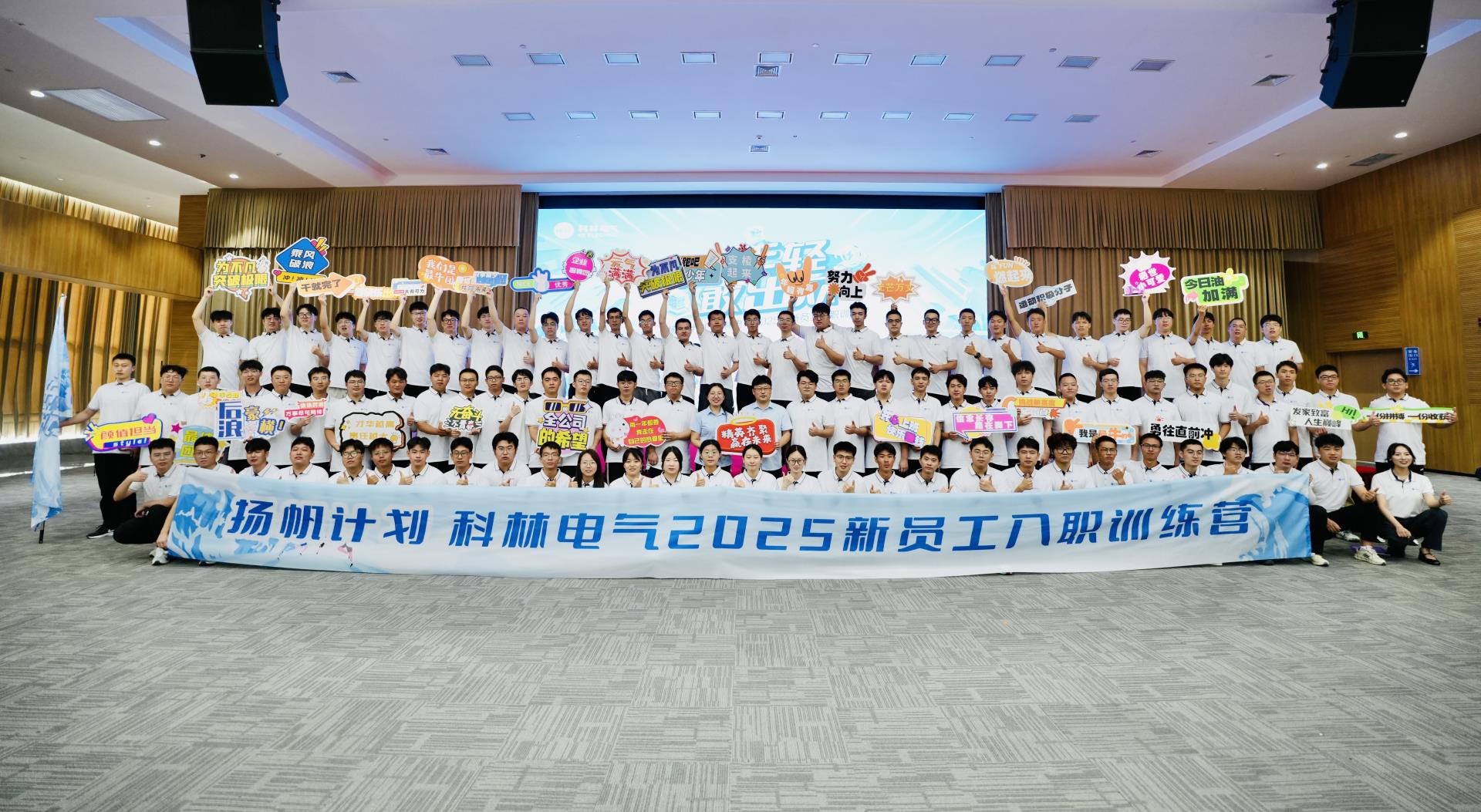 2003网站太阳集团生涯