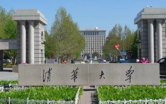 2003网站太阳集团电气与清华大学共建社会立异实践基地