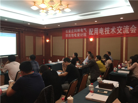 首页| 2003网站太阳集团接待您!