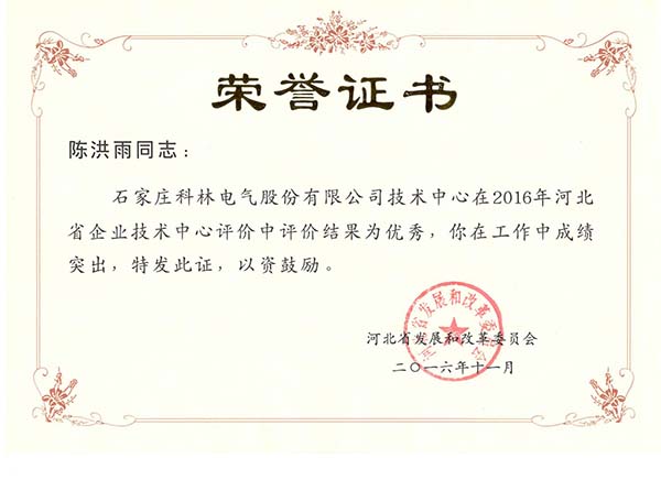 首页| 2003网站太阳集团接待您!