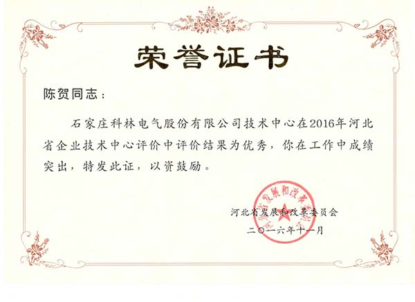 首页| 2003网站太阳集团接待您!