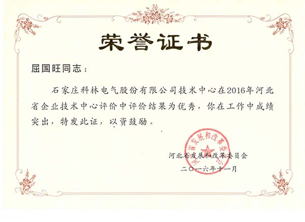 首页| 2003网站太阳集团接待您!