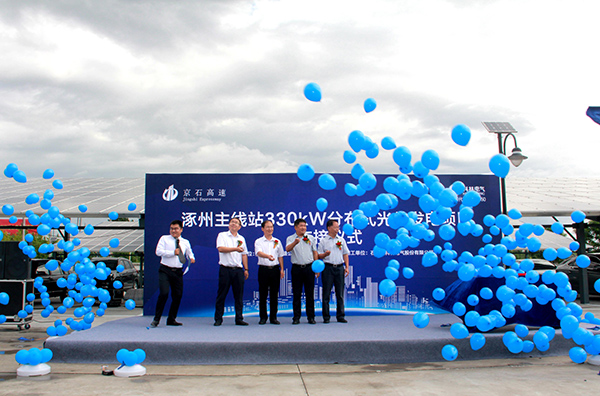 首页| 2003网站太阳集团接待您!