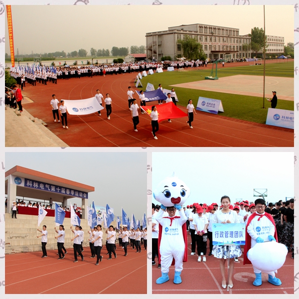 首页| 2003网站太阳集团接待您!