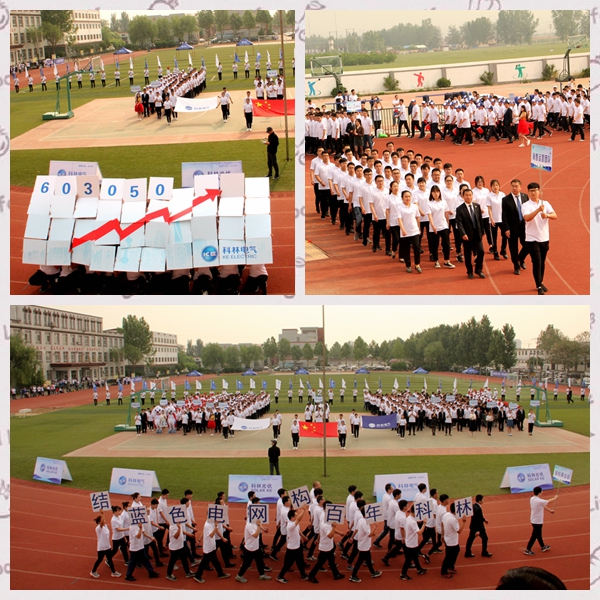 首页| 2003网站太阳集团接待您!