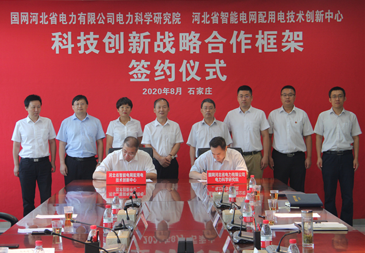 首页| 2003网站太阳集团接待您!